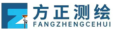 安丘市方正測繪服務有限公司